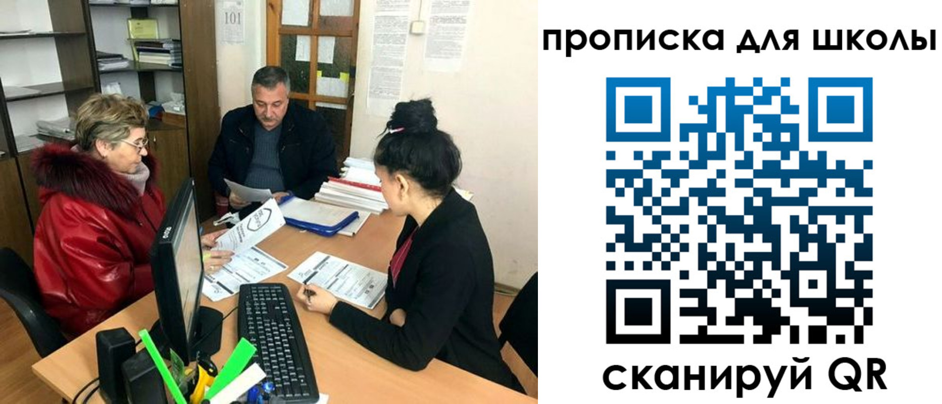 где прописаться в Бронницах