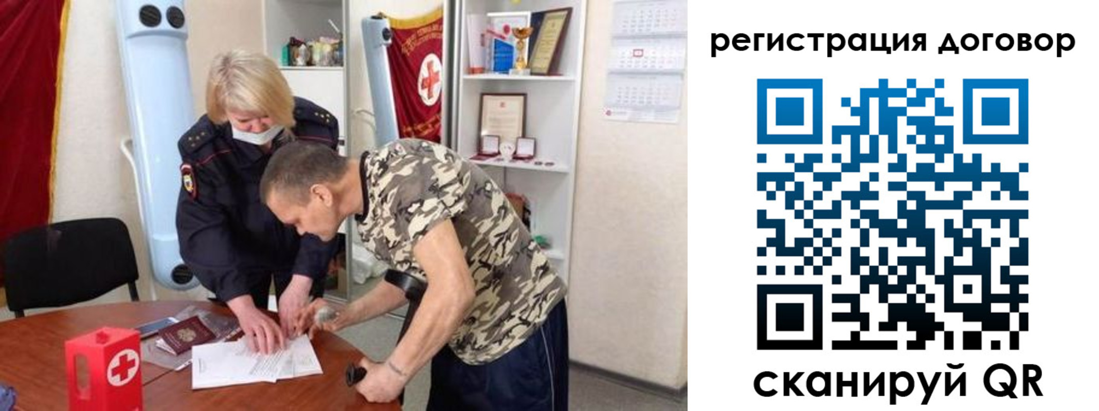 прописка паспорт в Бронницах