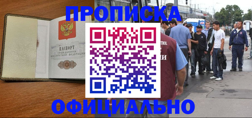 регистрация для школы в Бронницах